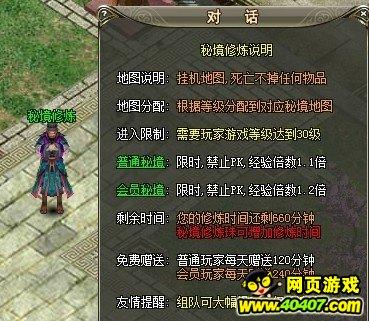 蝙蝠侠：阿甘之城