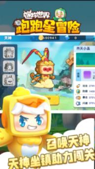 逃离猎人住宅